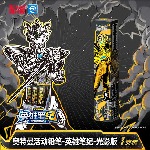 卡游 奥特曼 活动铅笔 英雄笔纪 光影版 1支装 - 随机发货