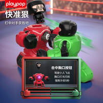 Playpop培玩宝  拳力一击-遥控对战机器人