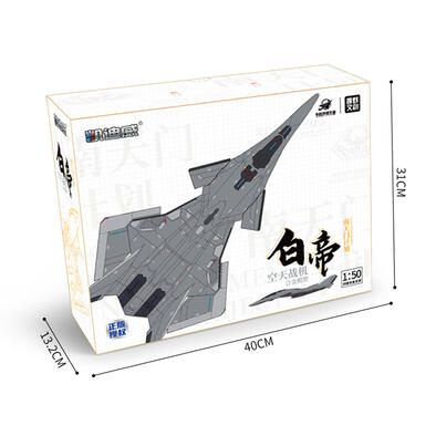 Kai Di Wei凯迪威 白帝空天战机 