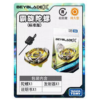 Beyblade Bx-03 Starter Wizard Arrow 4-80B