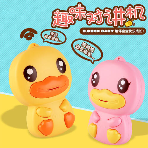 B.Duck Walkie Talkie