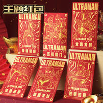 Kayou 2025 Ultraman-Mini Rubber-New Year Gift - Assorted