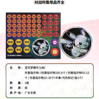 Pokemon Ptgg Family Pack