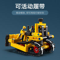 LEGO Technic 42163 Heavy-Duty Bulldozer