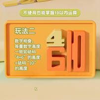 PLAYPOP萌趣驯鹿天平