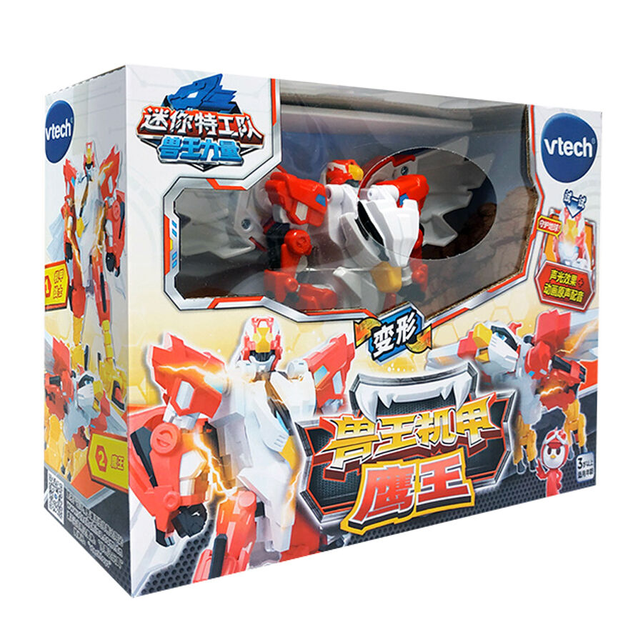 Mini force toys toys r us outlet