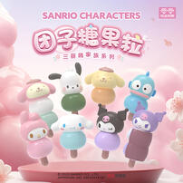 Sanrio Family Tuanzi Series Candy Granules - Assorted