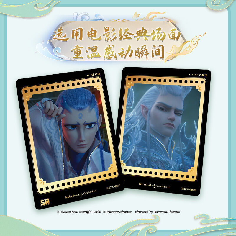 哪吒之魔童闹海》电影豪华版收藏卡端盒- 随机发货| 玩具反斗城 哪吒之魔童闹海》电影豪华版收藏卡端盒- 随机发货| 玩具反斗城
