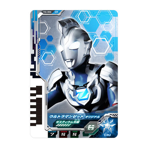 Ultraman 2022 New Um Card Set 01