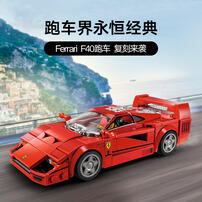 LEGO乐高 超级赛车系列 76934 F40 超级跑车