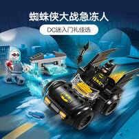 LEGO乐高 超级英雄系列 76301 蝙蝠侠与蝙蝠战车大战急冻人