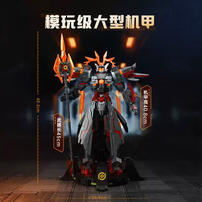 Lu Bu - Apocalypse Mech