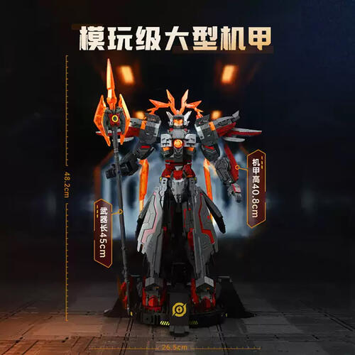 Lu Bu - Apocalypse Mech