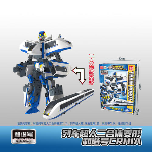 Lindong Train Robot - Double Transformation - Assorted