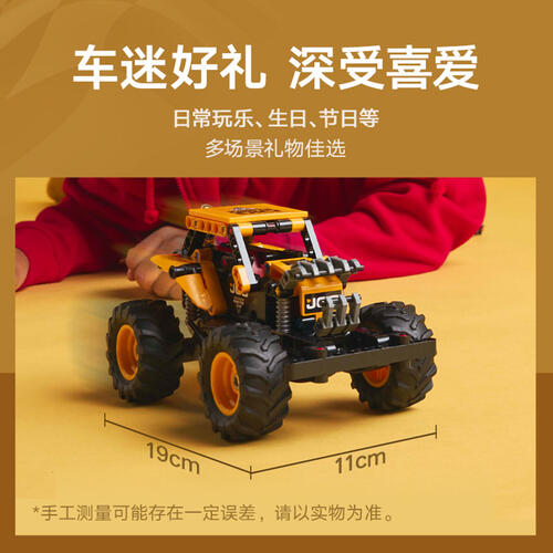 LEGO Technic Monster Jam Digatron Pull-Back 42199