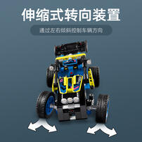 LEGO Technic 42164 Off-Road Race Buggy