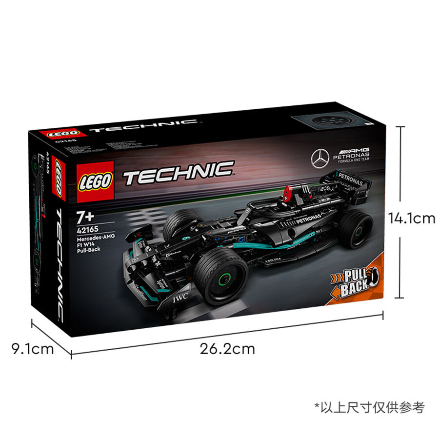 LEGO Technic Mercedes-AMG F1 W14 E Performance Pull-Back 42165