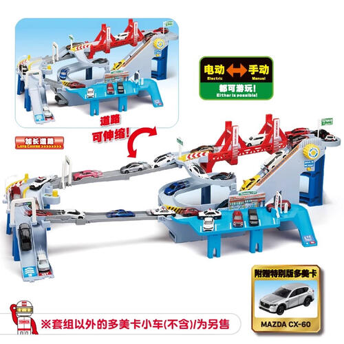  Tomica 2-Way Action Expressway