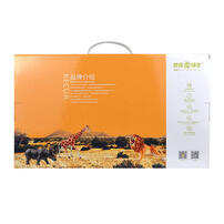 悦酷 3只野生动物盒装