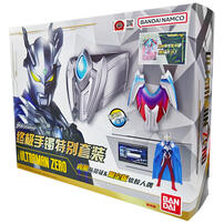 Ultraman Ultimate Bracelet
