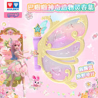 Balala The Fairies Balala Spring Magic Book