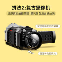 LEGO乐高 创意百变系列 31147 复古相机