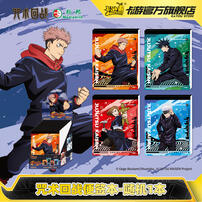 Jujutsu Kaisen-To Do List - Assorted