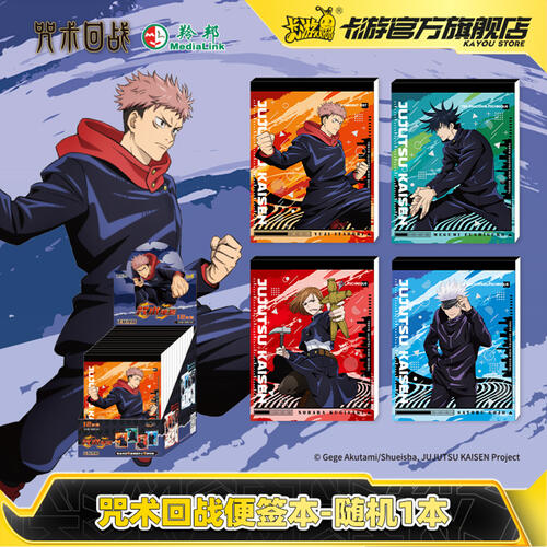 Jujutsu Kaisen-To Do List - Assorted