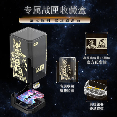 BLOKS  Superdynamic Block Man - Legendary Version Edition-Ultimate Ultraman Zero