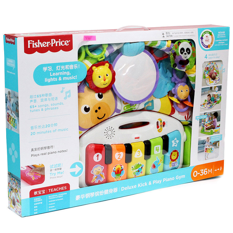 Fisher price kick and shop play piano asda