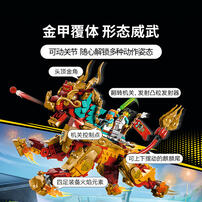 LEGO乐高 悟空小侠系列 80066 神兽火麒麟