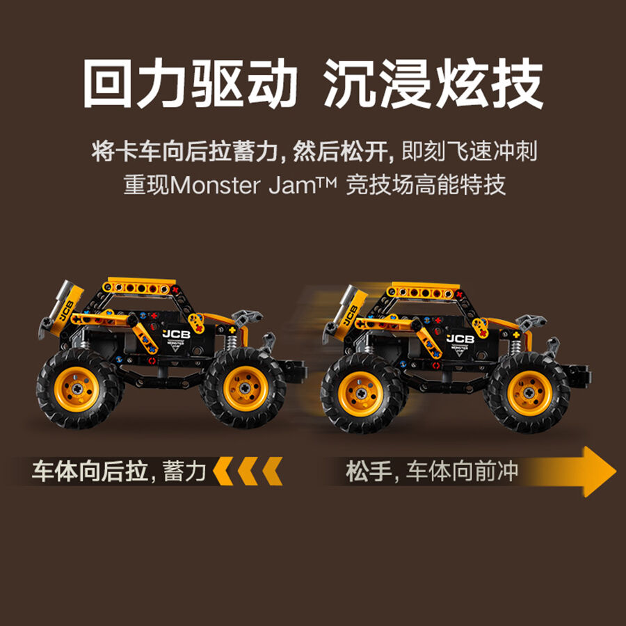 LEGO Technic Monster Jam Digatron Pull-Back 42199 | Toys”R”Us – China
