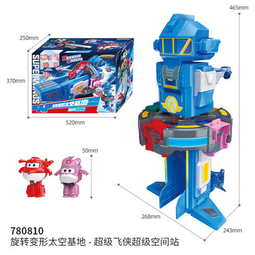 Super Wings超级飞侠 超级电能太空基地-超级飞侠超级空间站