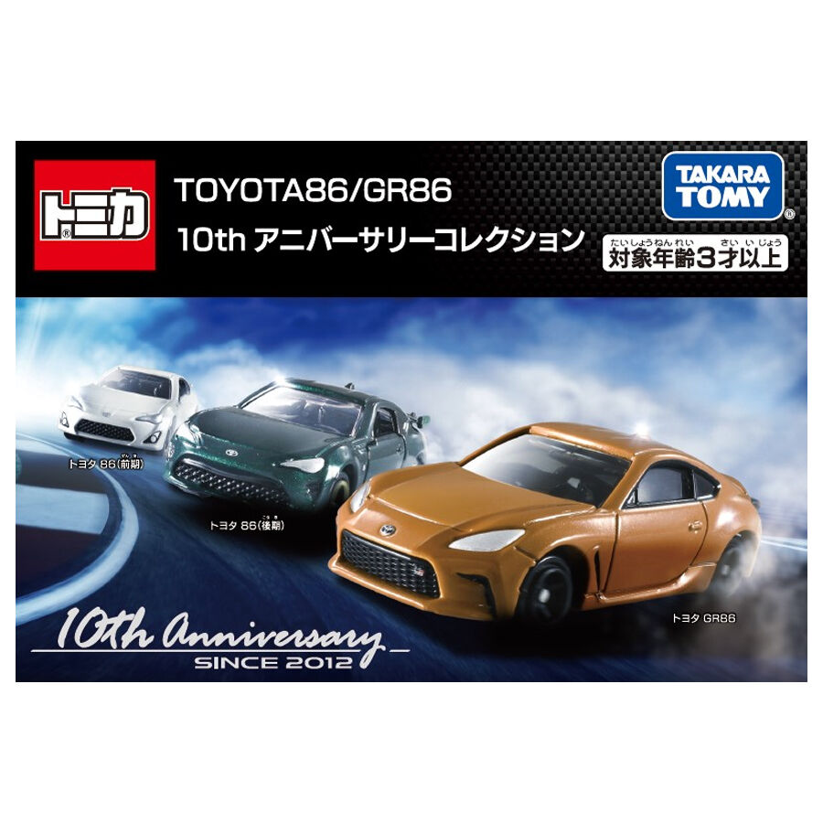 Tomy toyota top