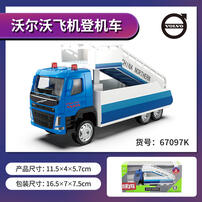Chengzhen 1:72 Volvo Dump Truck