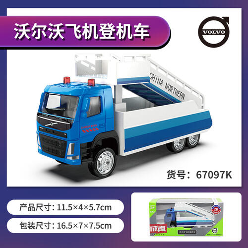 Chengzhen 1:72 Volvo Dump Truck