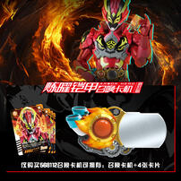铠甲勇士6 新世版炼曜铠甲召唤腰带