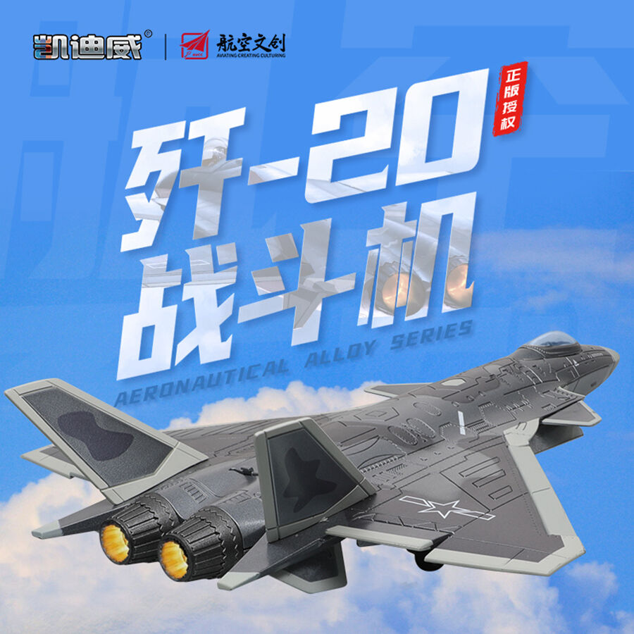J-20 Mighty Dragon 1:144 Diecast Model - Air Force 1 AF