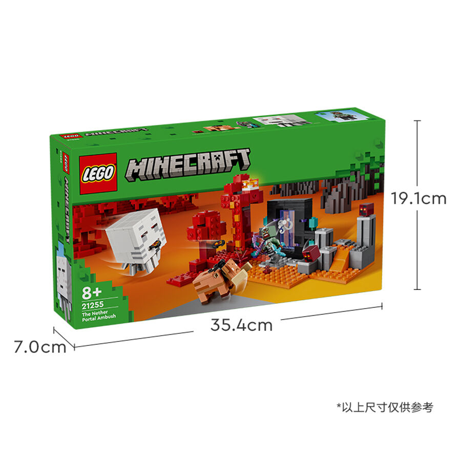 LEGO Minecraft 21255 The Nether Portal Ambush | Toys”R”Us