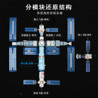 Keeppley China's Manned Space Station