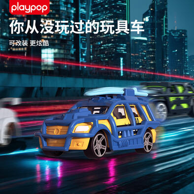 Playpop Modified Car Tru095