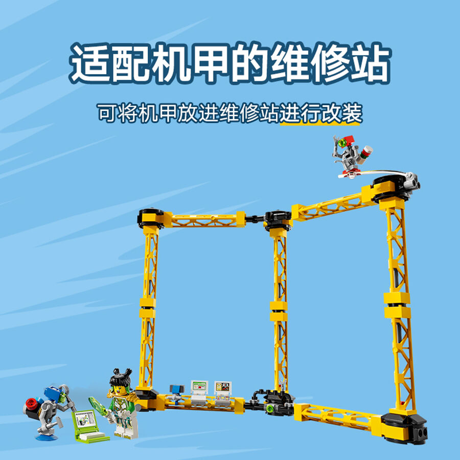 LEGO Monkie Kid 80053 Mei'S Dragon Mech | Toys”R”Us – China