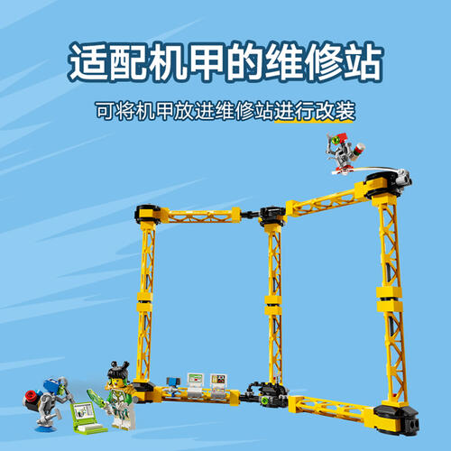 LEGO Monkie Kid 80053 Mei'S Dragon Mech