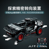 LEGO Technic Audi Rsqe-Tron 42160