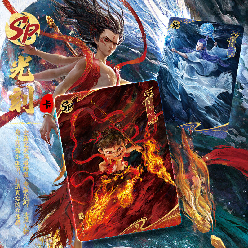 卡游《哪吒之魔童闹海》电影收藏卡-斗天包EX版端盒- 随机发货 卡游《哪吒之魔童闹海》电影收藏卡-斗天包EX版端盒- 随机发货