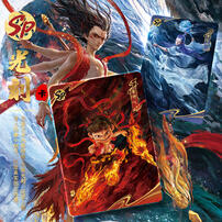 Kayou Nezha Conquers The Dragon King-Fight The Sky Bag - Assorted