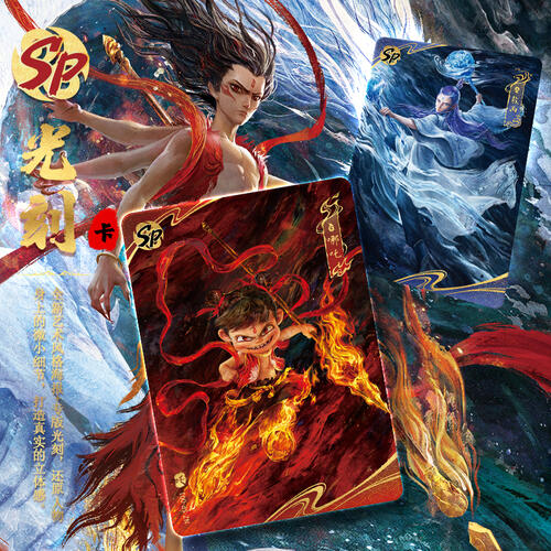 Kayou Nezha Conquers The Dragon King-Fight The Sky Bag - Assorted