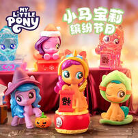 My Little Pony Mane Colorful Festivals Blind Bag - Assorted