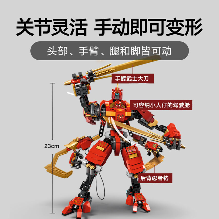 LEGO Ninjago Kai's Ninja Climber Mech 71812 | Toys”R”Us – China