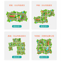 Happy Puzzle 轨道拼图车